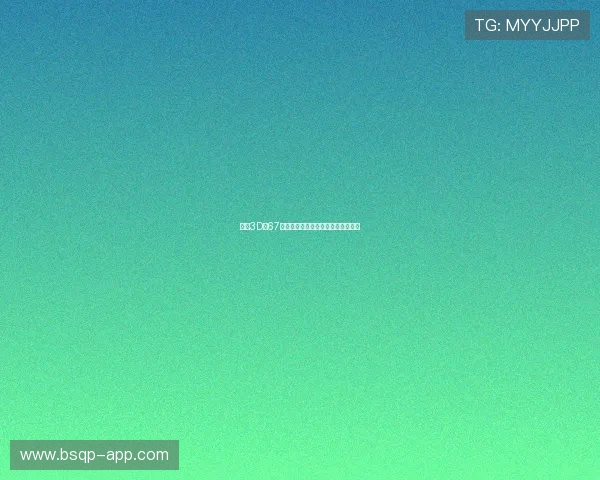 福彩3D第67期开奖结果揭晓，最新中奖号码公布